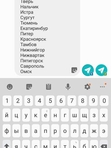 Фрида - Фото 2